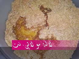 لالة مولاتي.نت lalamoulati.net